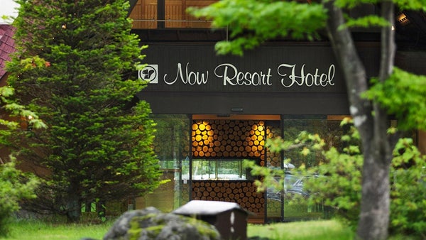 【東京・池袋朝発バス 】Dtslineで行く!草津ナウリゾートホテル【現地1泊】3